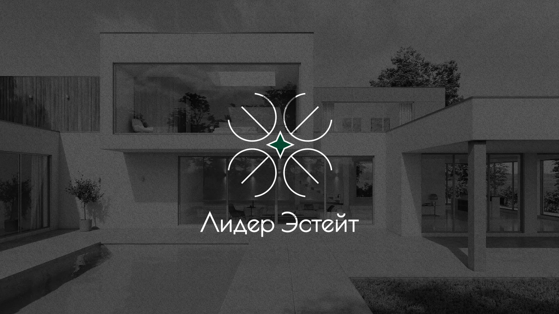 Создание логотипа компании «Лидер Эстейт» в Жердевке